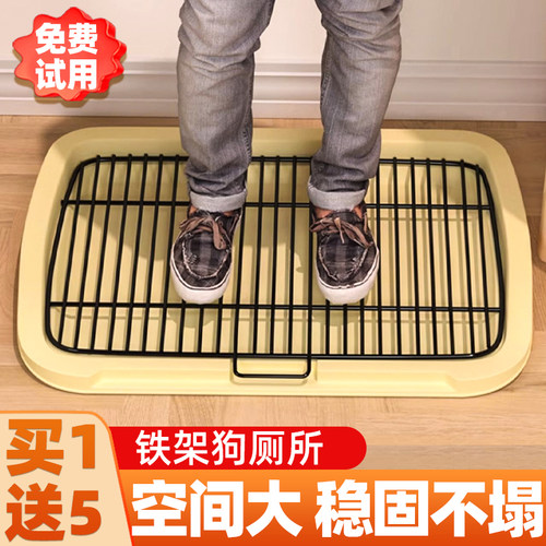 铁架狗厕所稳固不塌耐磨耐用