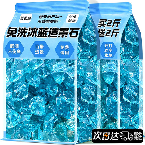 董宇晖推荐[不用包退]天然造景石