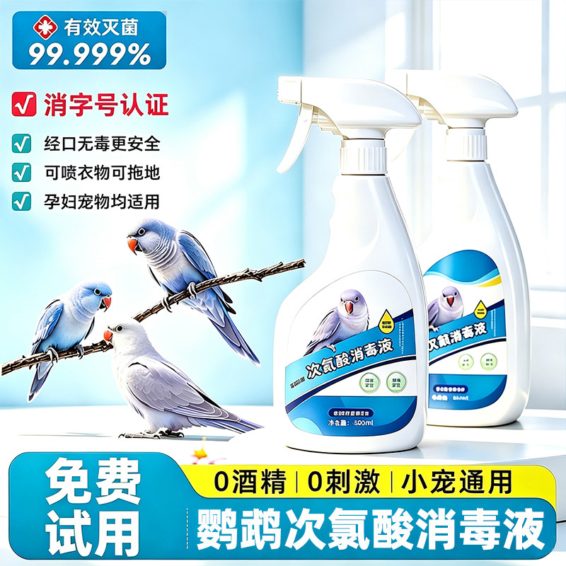 央妈力荐【拍1发2】99.99%灭菌率