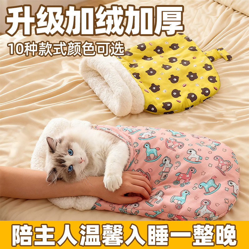 猫窝四季通用可拆洗封闭式安全感隧道冬季狗窝加大加厚宠物沙发床