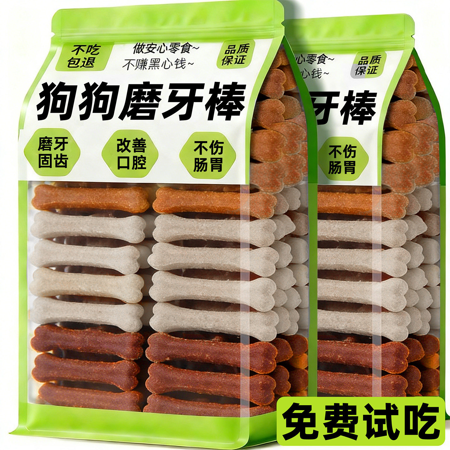 狗狗零食骨头磨牙棒耐咬小中大型犬训练奖励咬胶肉干营养宠物零食
