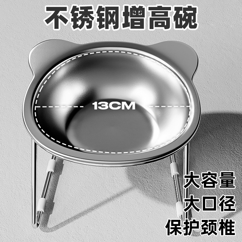 不锈钢猫碗狗碗加高加宽
