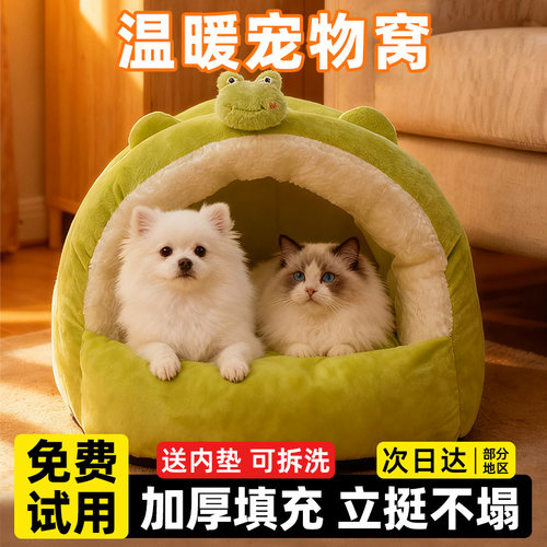 【加绒加厚立挺不塌】不睡包退！