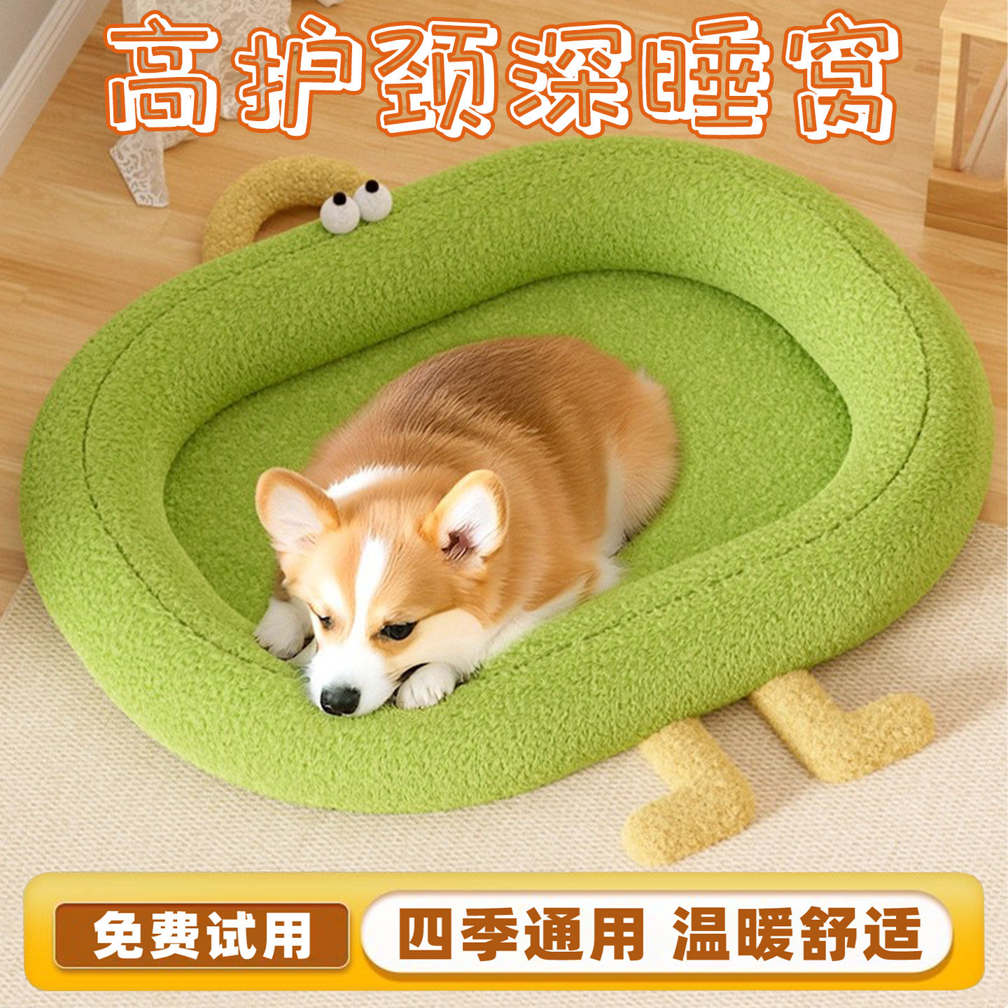 狗窝四季通用睡觉安全感冬季保暖猫窝宠物床加绒厚垫子封闭式沙发