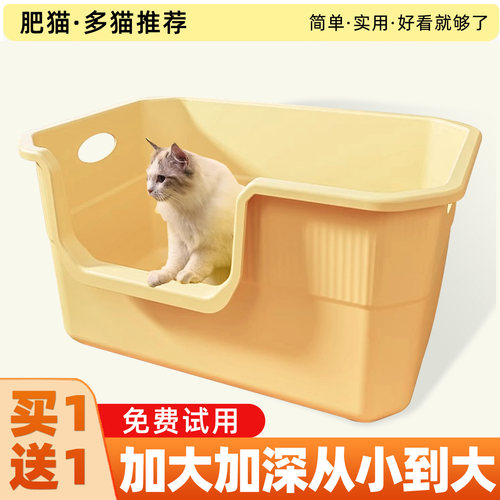 猫砂盆超大号家用新款便携防外溅半封闭开放厕所养猫必备宠物用品
