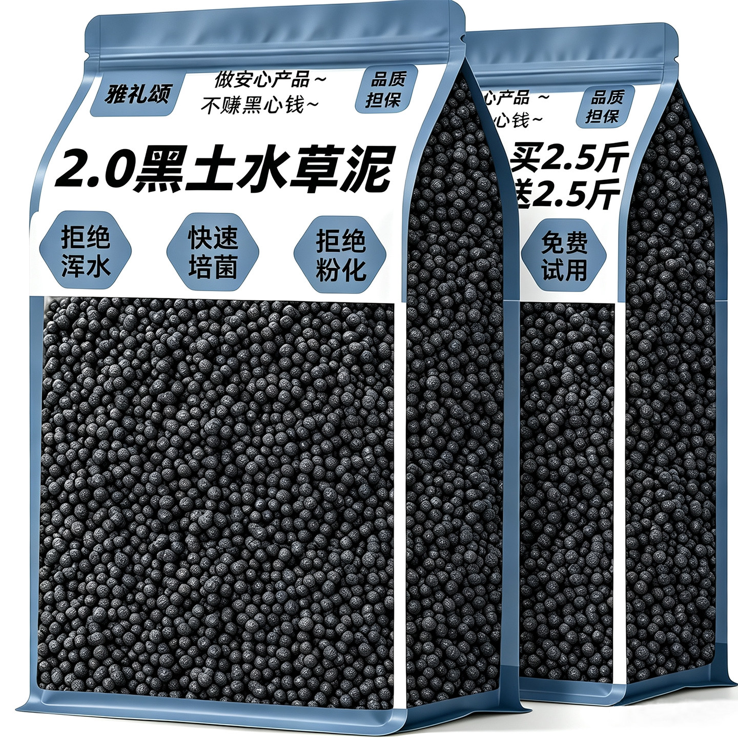 央妈力荐！【买2.5斤送2.5斤】