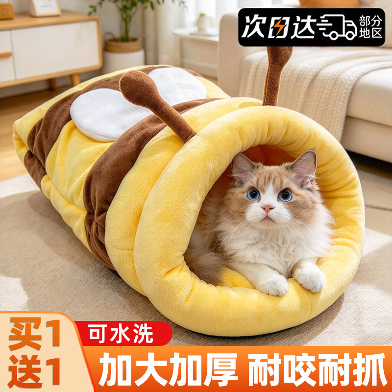 【加厚加绒】小蜜蜂睡袋窝