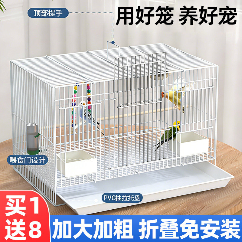 鸟笼鹦鹉笼子专用别墅新型虎皮玄凤家用外出大号便携宠物小鸟新家