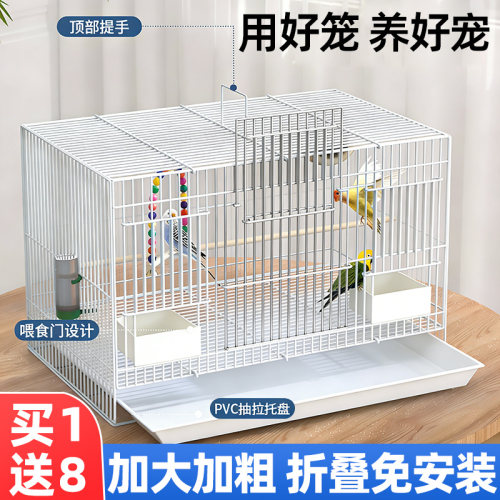 鸟笼鹦鹉笼子专用别墅新型虎皮玄凤家用外出大号便携宠物小鸟新家