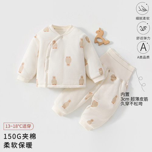新生儿纯棉150g三层夹棉保暖套装