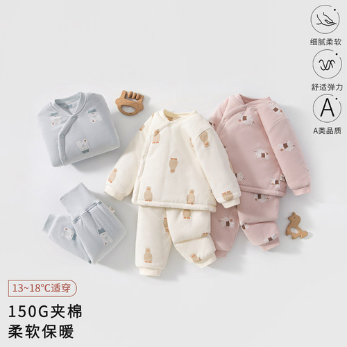 宝宝衣服150g夹棉高腰套装秋冬季