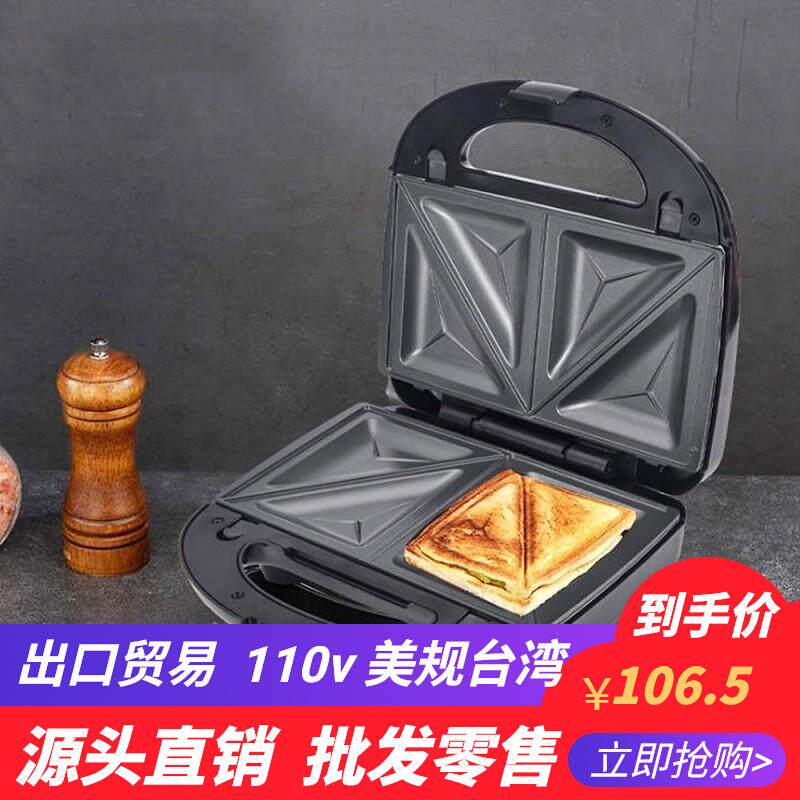 110v早餐机台湾美国用三明治机烤面包吐司甜甜圈机香港华夫饼干机