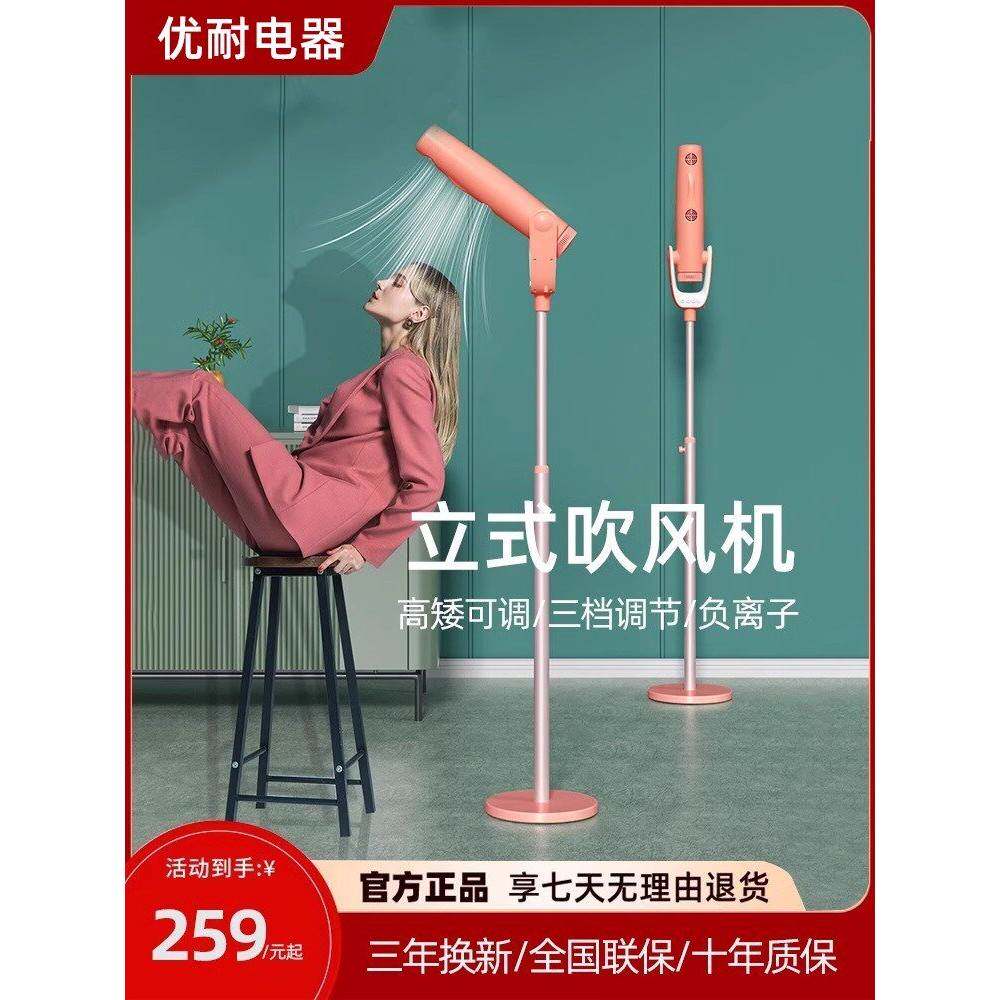 日本美国110V懒人立式吹风机家用落地全自动负离子护发大风力速干