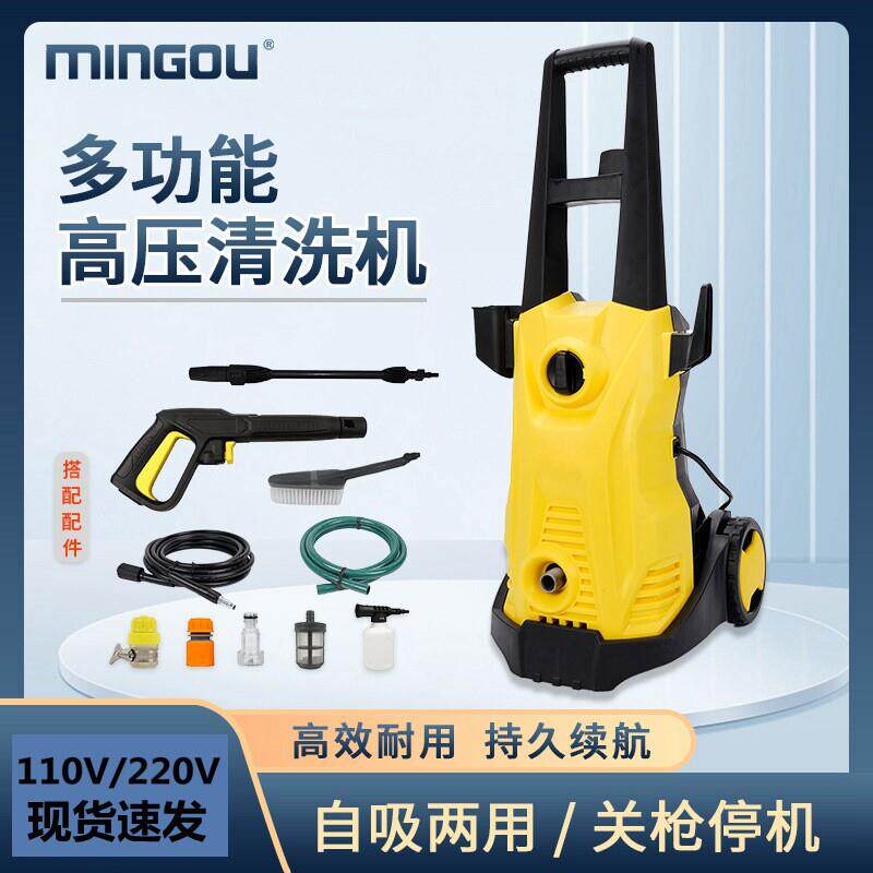 跨境110V美规自吸式家用高压自动洗车机便携刷车高压水枪汽车清洁