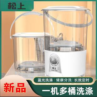 出国正品110V一机三桶洗衣机出口台湾小家电学生宿舍内衣裤袜子专