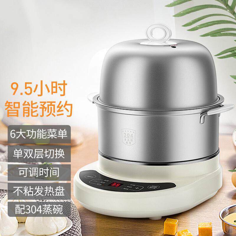 出国正品110V煮蛋器出口美国日本电器双层不锈钢电蒸锅智能定时早