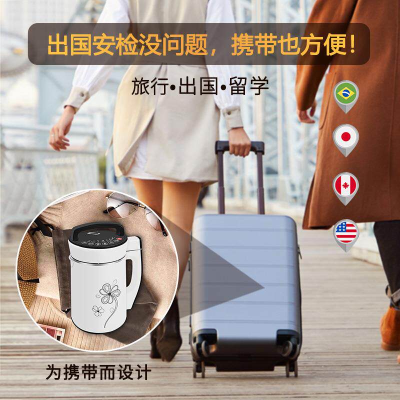 正品出口110v伏小家电美国日本加拿大厨房电器米糊加
