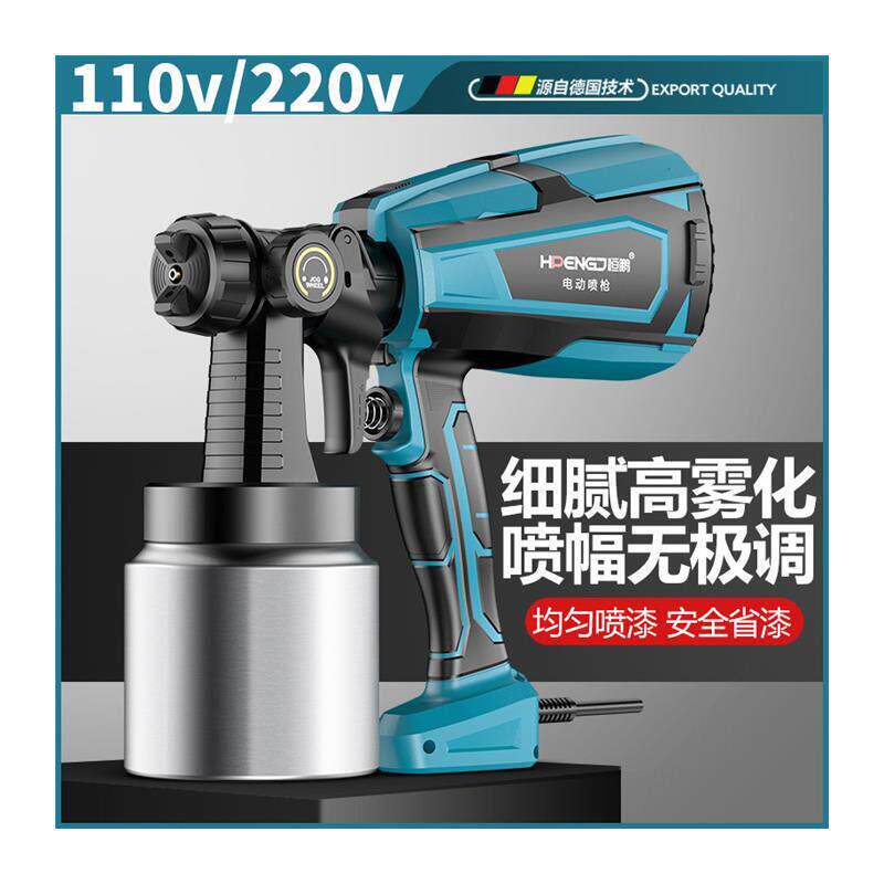 110v出口油漆喷枪电动家用喷漆机乳胶漆喷涂机喷漆枪喷枪甲醛神器