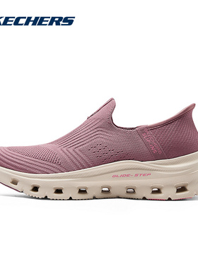 Skechers斯凯奇秋季女款运动鞋舒适透气闪穿轻便  150422/MVE