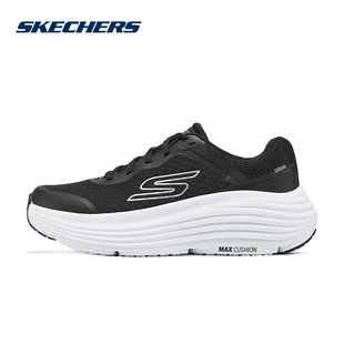 Skechers斯凯奇纵云跑鞋运动女款舒适轻盈低帮休闲鞋 129470/BKW