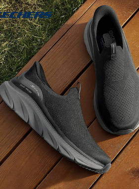 Skechers斯凯奇闪穿鞋男鞋一脚蹬舒适健步鞋百搭休闲运动鞋233248