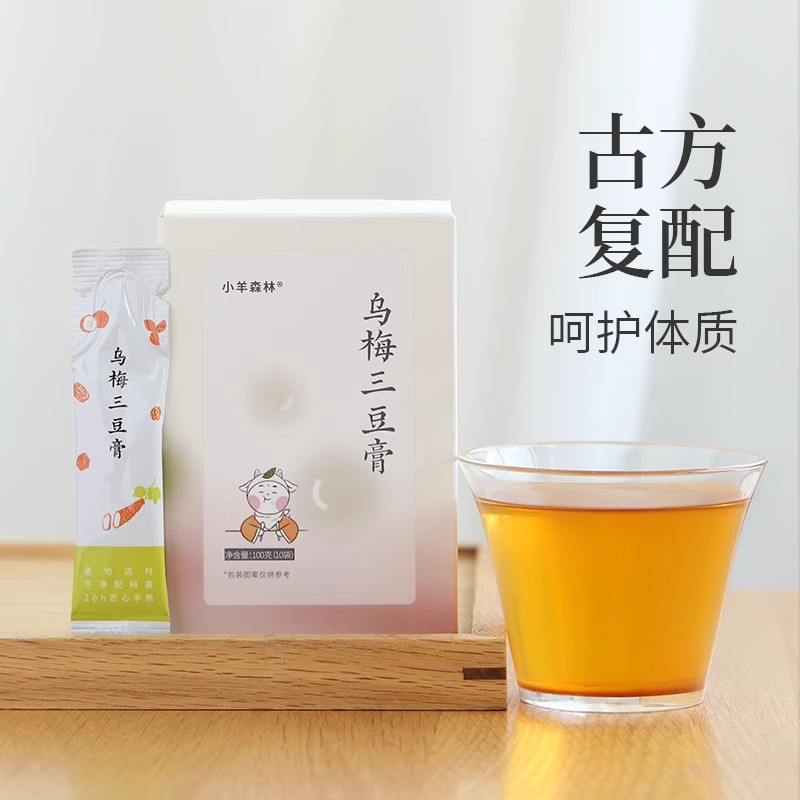 小羊森林乌梅三豆饮膏