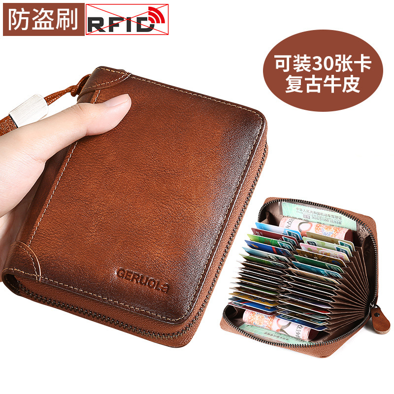 歌若拉卡包大容量真皮