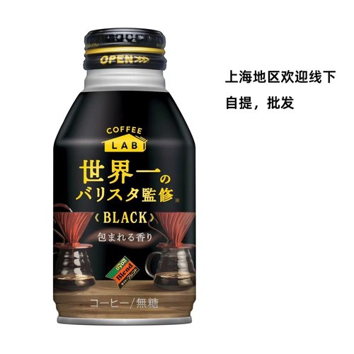 无蔗糖拿铁美式牛奶咖啡