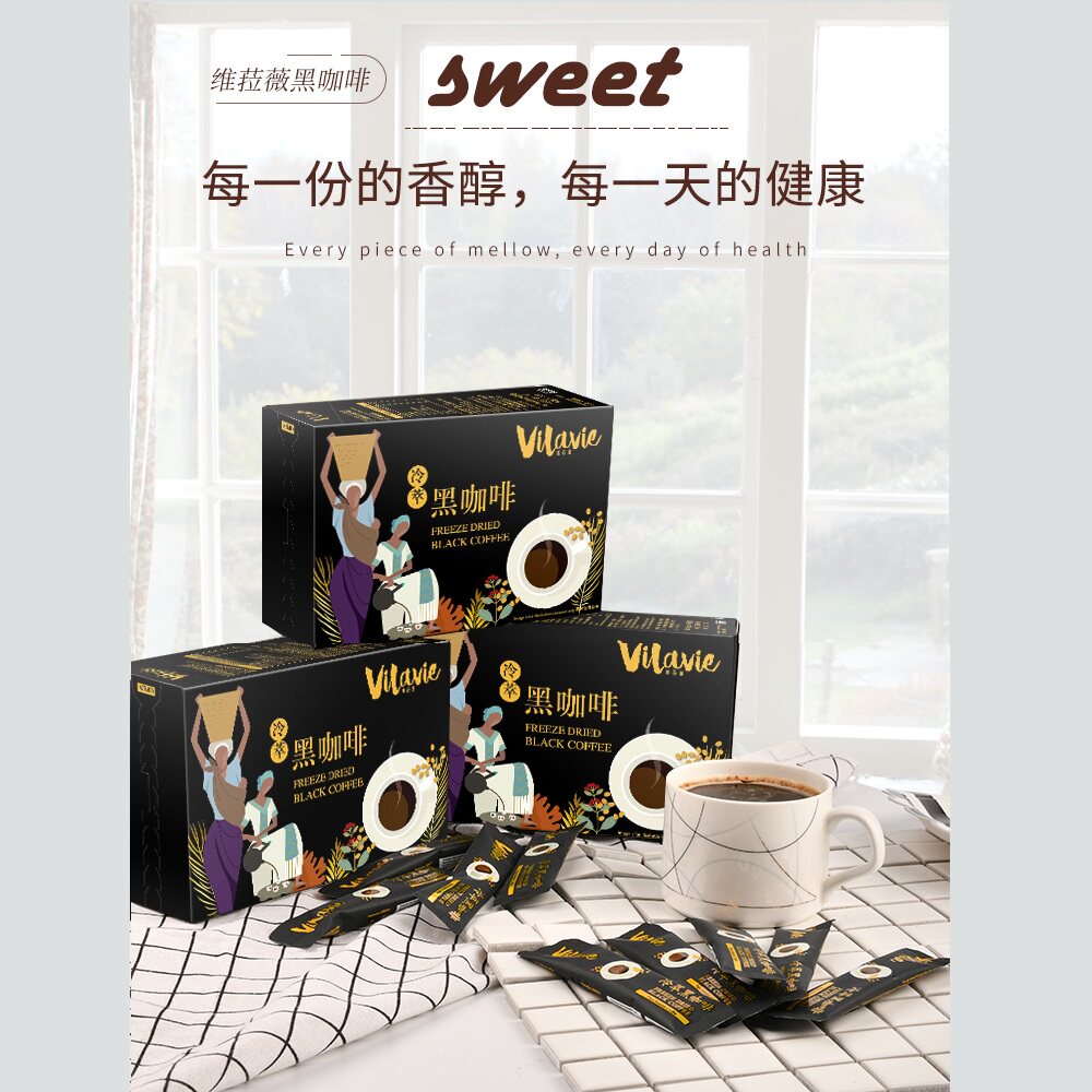 无糖精无奶黑咖啡马来西亚进口维菈薇冷萃速溶黑咖啡40g(2g*20条)
