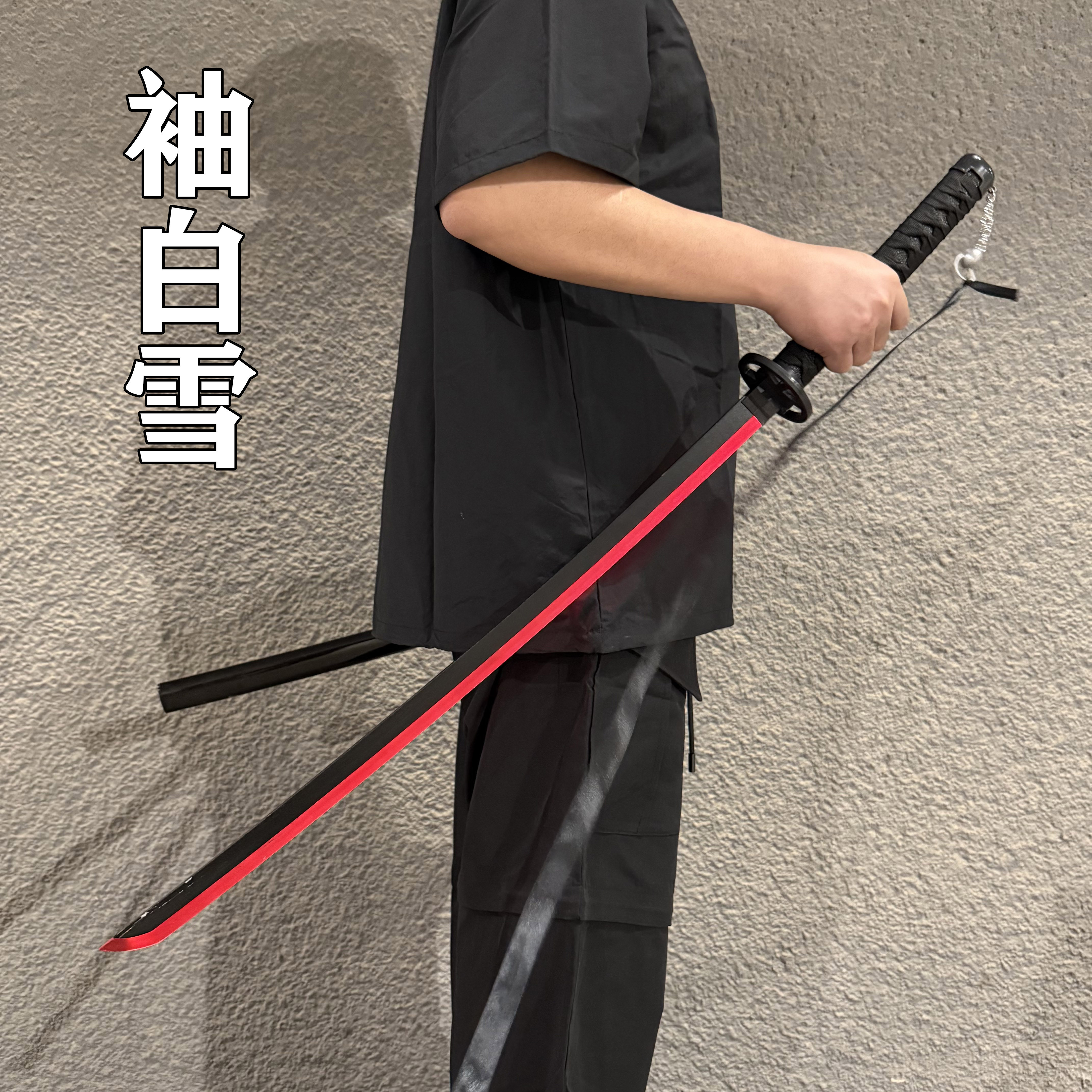 袖白雪发光刀带鞘飘带木刀竹刀花拨刀剑训练习jk拍照cos道具玩具