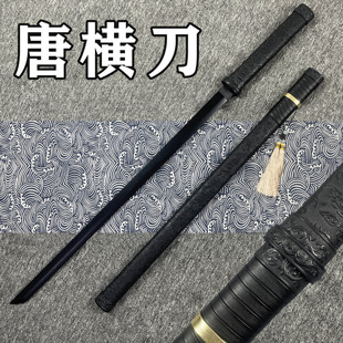 竹刀花练习木刀唐横刀古风流苏刀木剑汉剑竹剑秦王剑道具刀玩具刀