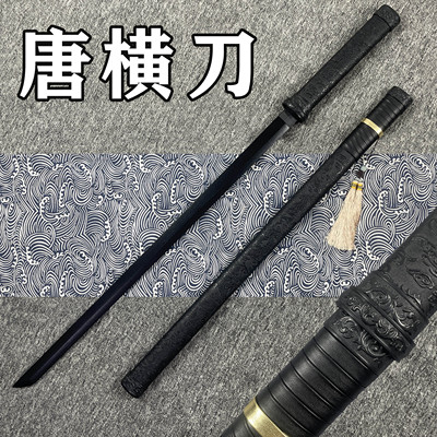 竹刀花练习木刀唐横刀古风流苏刀木剑汉剑竹剑秦王剑道具刀玩具刀