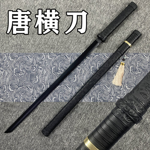 竹刀花练习木刀唐横刀古风流苏刀木剑汉剑竹剑秦王剑道具刀玩具刀