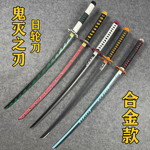 鬼灭之刃日轮刀金属款我妻善逸炼狱杏寿郎动漫cos玩具道具未开刃
