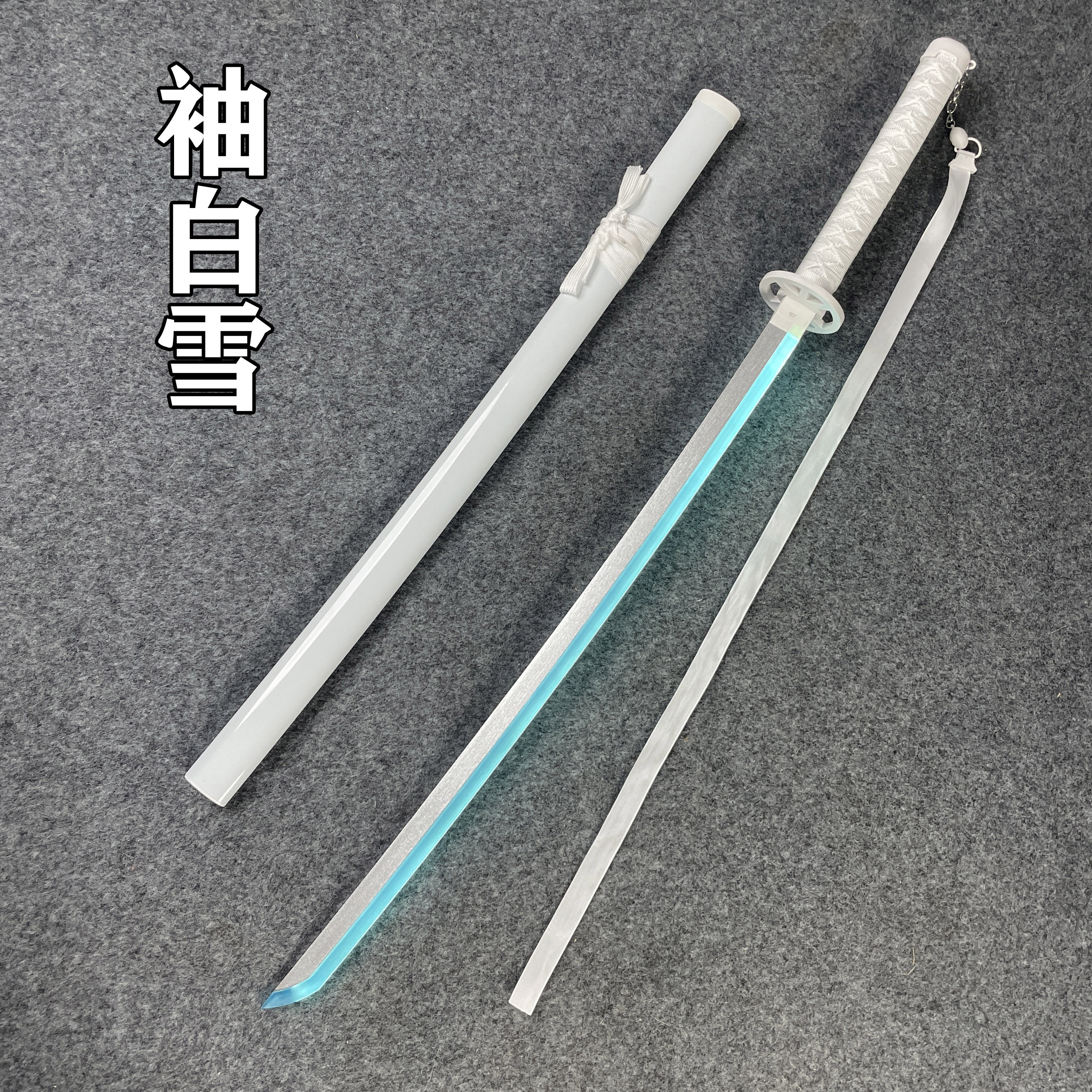 发光袖白雪刀木刀充电款夜光刀唐横刀武士刃刀花练习表演儿童玩具
