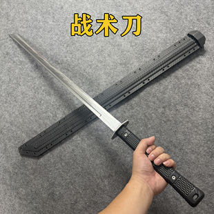 唐横刀现代战术刀锰钢刀赛博朋克风刀环首刀一体刀影视道具未开刃