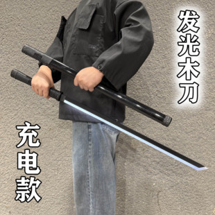 发光唐横刀绝地武士cos激光剑充电汉剑木剑木刀夜光儿童玩具刀剑