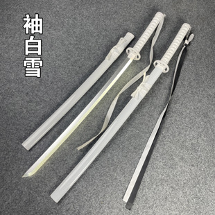 袖 木刀花练习拨刀剑竹刀白色武士刃带鞘玩具 白雪刀发光刀网红同款