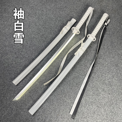 发光袖白雪刀带鞘武士刃充电款