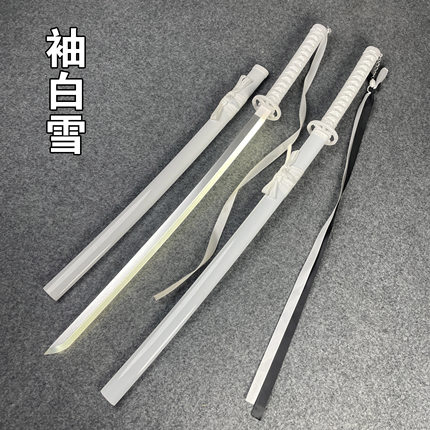 袖白雪刀发光刀网红同款木刀花练习拨刀剑竹刀白色武士刃带鞘玩具