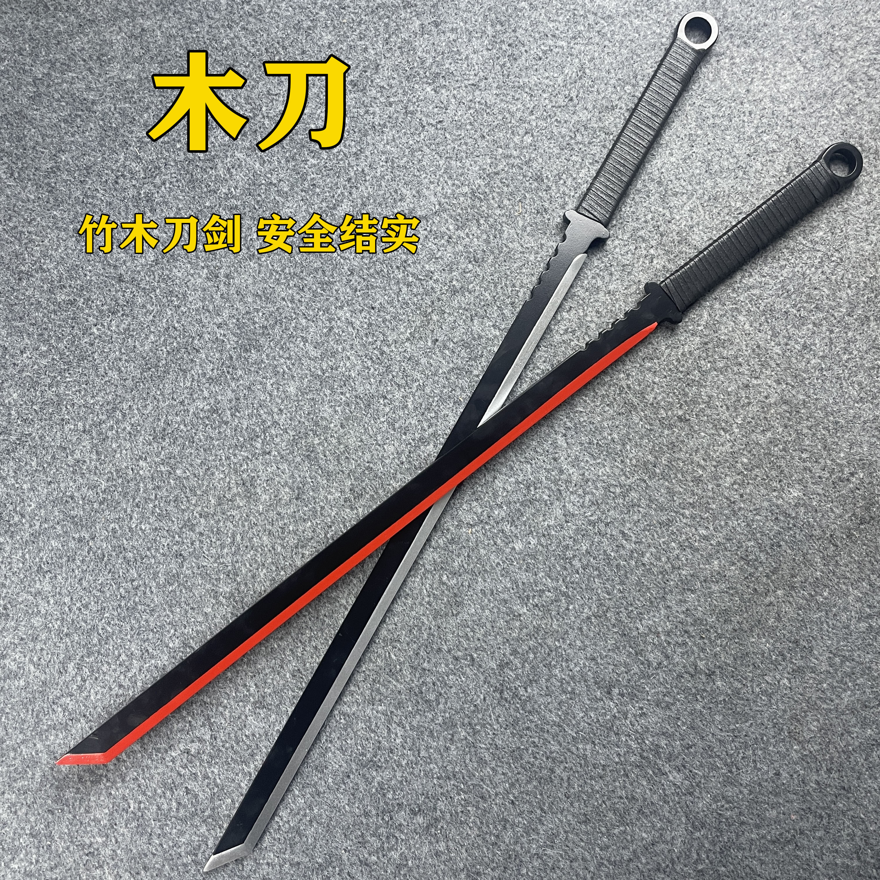 木刀唐横刀古风刀剑花木剑汉剑宝剑武术表演古装道具刀儿童玩具刀
