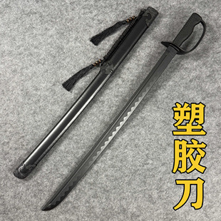 指挥刀西洋刀塑胶刀唐横刀绣春刀汉剑带鞘cos刀道具刀儿童玩具刀