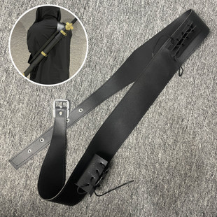 刀剑配件腰带剑袋背带双肩袋挂刀刀袋居合道腰带动漫cos配件固定