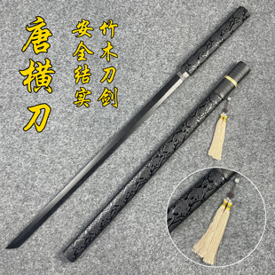 古风木刀带鞘唐横刀木剑汉剑装 扮cos道具武器刀剑玩具未开刃竹质