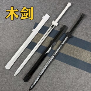 长剑影视道具剑短剑木剑汉剑宝剑木刀唐横刀古风表演剑儿童玩具剑