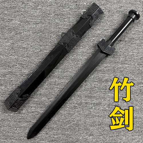 剑短剑木剑汉剑带鞘宝剑唐横刀木刀舞台表演剑儿童玩具剑古风中国