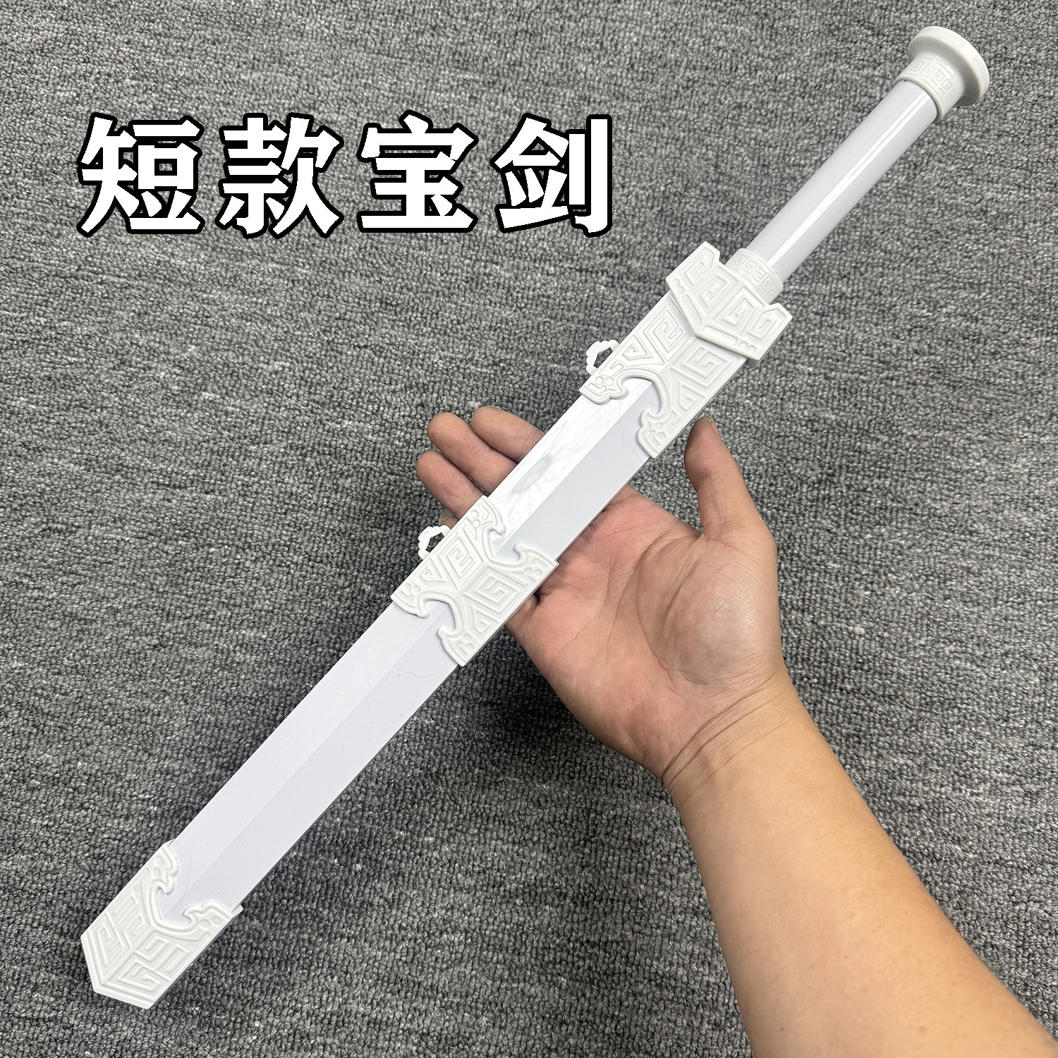 儿童玩具剑竹剑汉剑木剑宝剑影视表演剑唐横刀木刀竹刀中国风道具图片