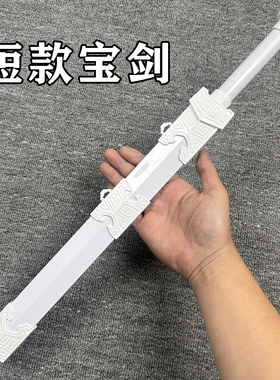 儿童玩具剑竹剑汉剑木剑宝剑影视表演剑唐横刀木刀竹刀中国风道具