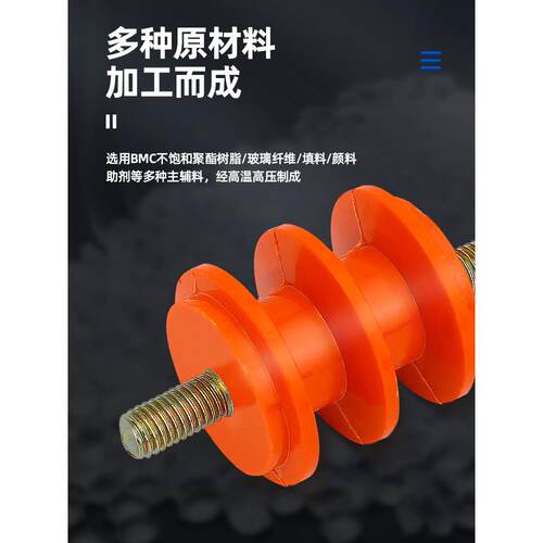 绝缘子30/40/50*M6/M8/M10母不带螺杆螺孔低压黄色玻圈DMC树脂
