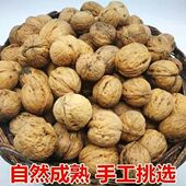 2025年山西老树核桃原色原味干核桃新货无漂白厚皮核桃